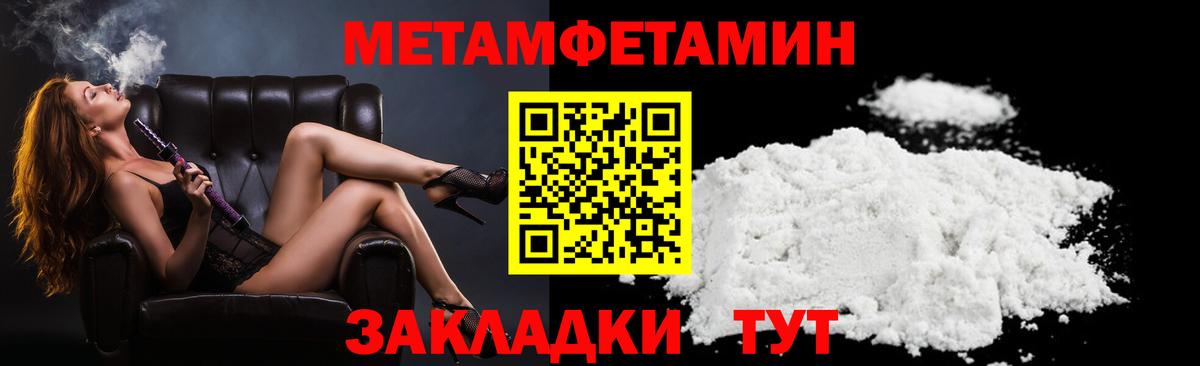 АМФ  Amphetamine VHQ  Вход с VPN  Саранск 
