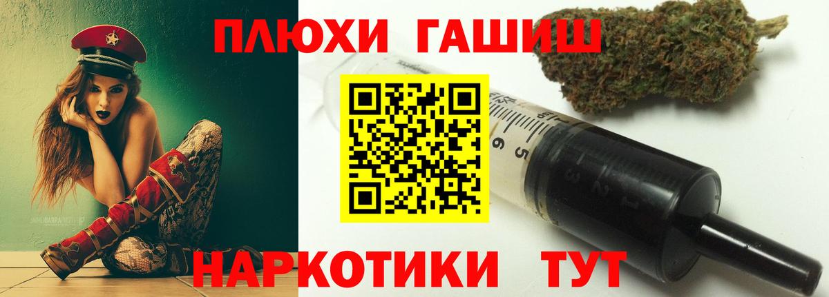 Каннабис  Вход с VPN  Меф кристаллы  Мефедрон  Саранск  ГАШИШ 