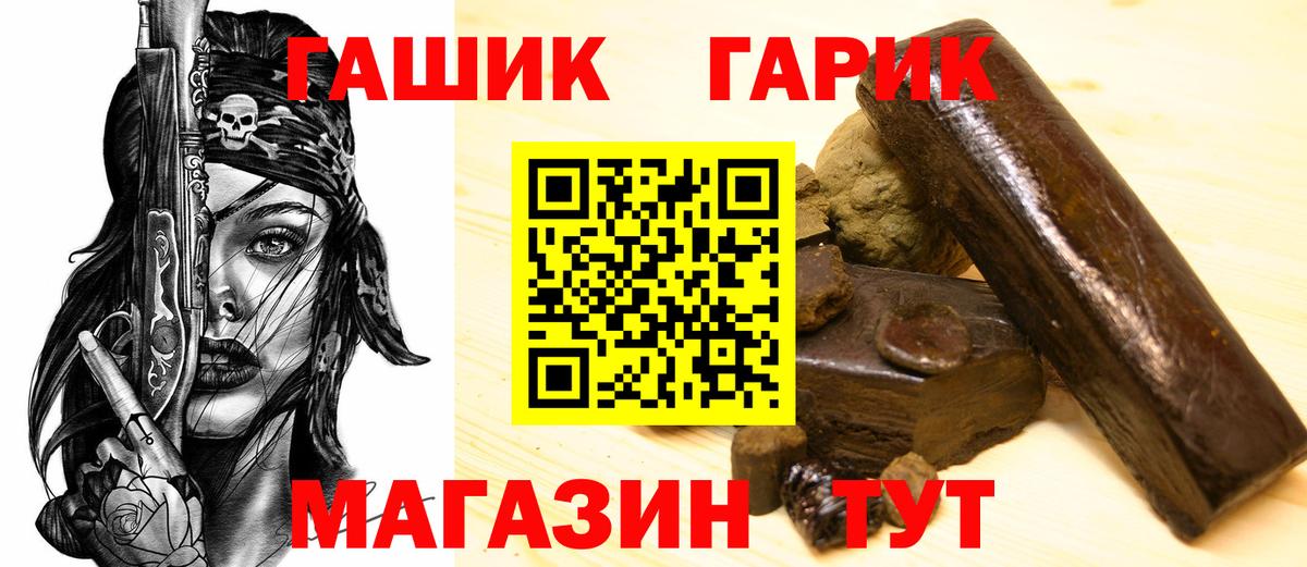 Гашиш Ice-O-Lator Саранск