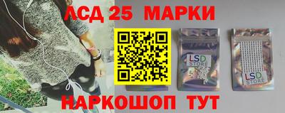 марки nbome Янаул
