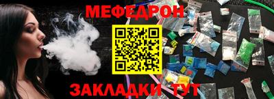 гашик Анапа