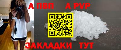 мескалин Анжеро-Судженск