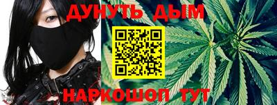 марки nbome Янаул