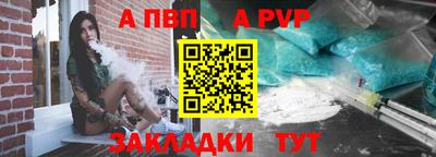 мескалин Анжеро-Судженск