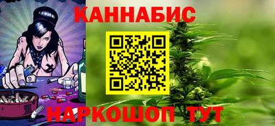 гашик Анапа