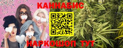 марки nbome Янаул