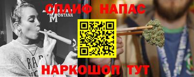 марки nbome Янаул