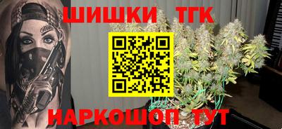 гашик Анапа