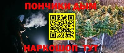 мескалин Анжеро-Судженск