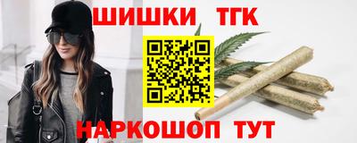 марки nbome Янаул