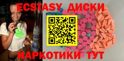 марки nbome Янаул