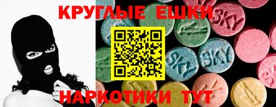 мескалин Анжеро-Судженск