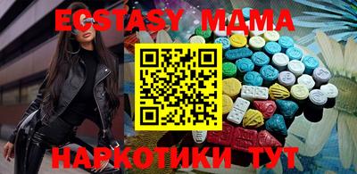 мдпв Ангарск
