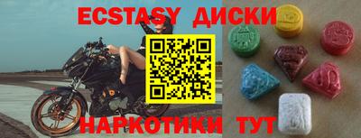 мдпв Ангарск