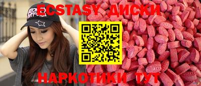 гашик Анапа