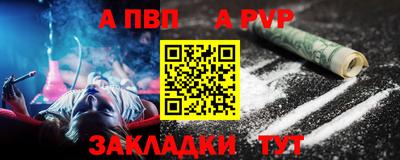 мдпв Ангарск
