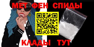 мдпв Ангарск