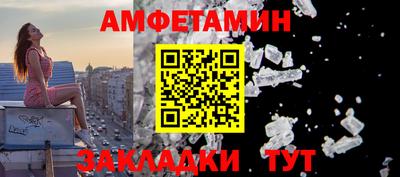 мдпв Ангарск
