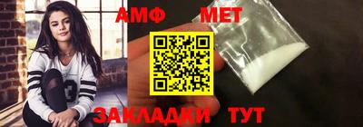 мескалин Анжеро-Судженск