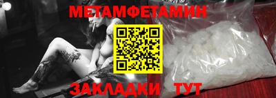 гашик Анапа