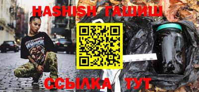 марки nbome Янаул