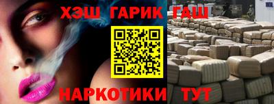 марки nbome Янаул