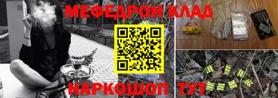 гашик Анапа
