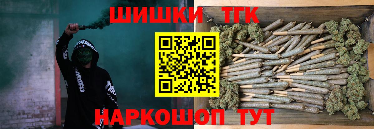 Канабис план  Марихуана индика  Шишки марихуана сатива  Саранск  Вход с VPN 